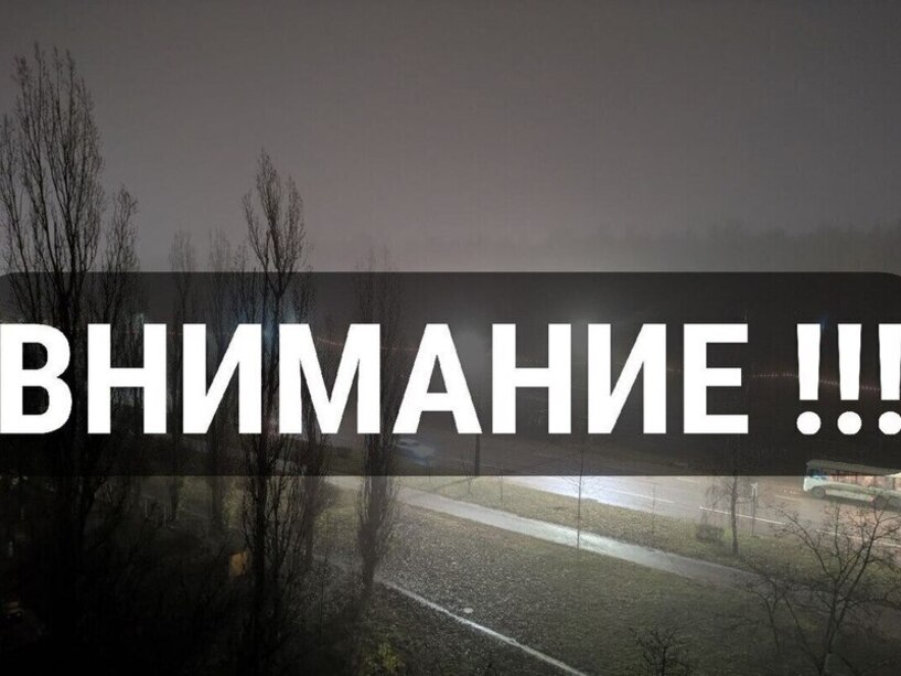 Воронежская область вновь находится под ракетной тревогой