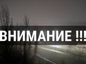 Воронежская область вновь находится под ракетной тревогой