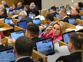 Бюджет 2027: куда пойдёт каждая копейка и откуда придёт доход